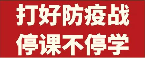 微信图片_20200224103351.jpg