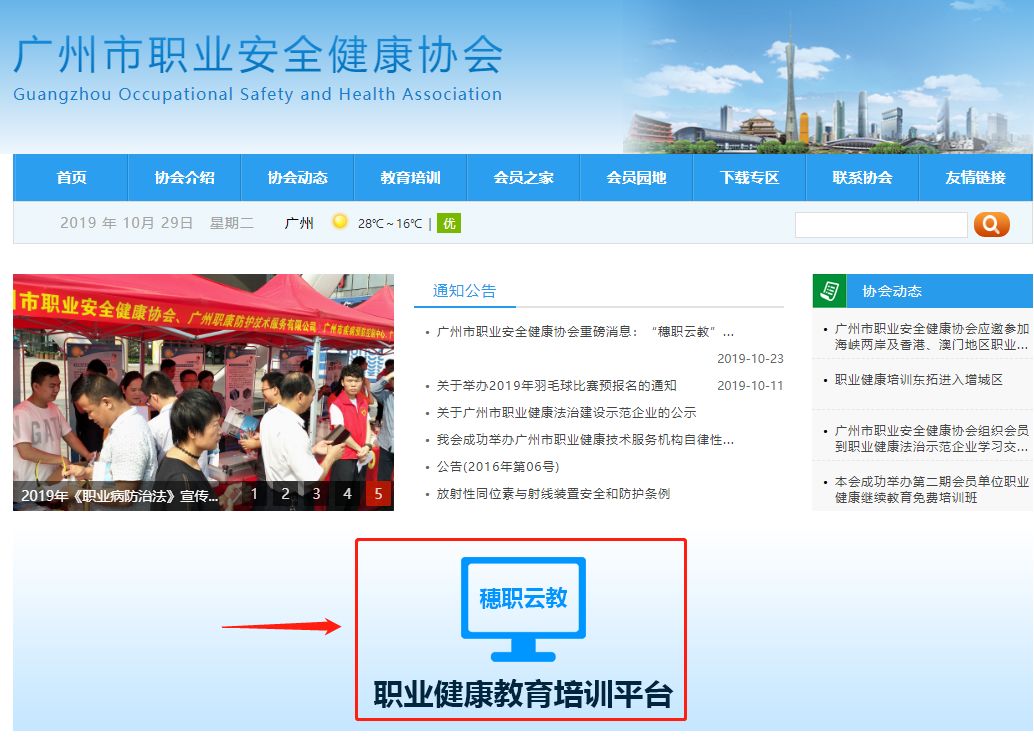 微信图片_20200224103558.jpg