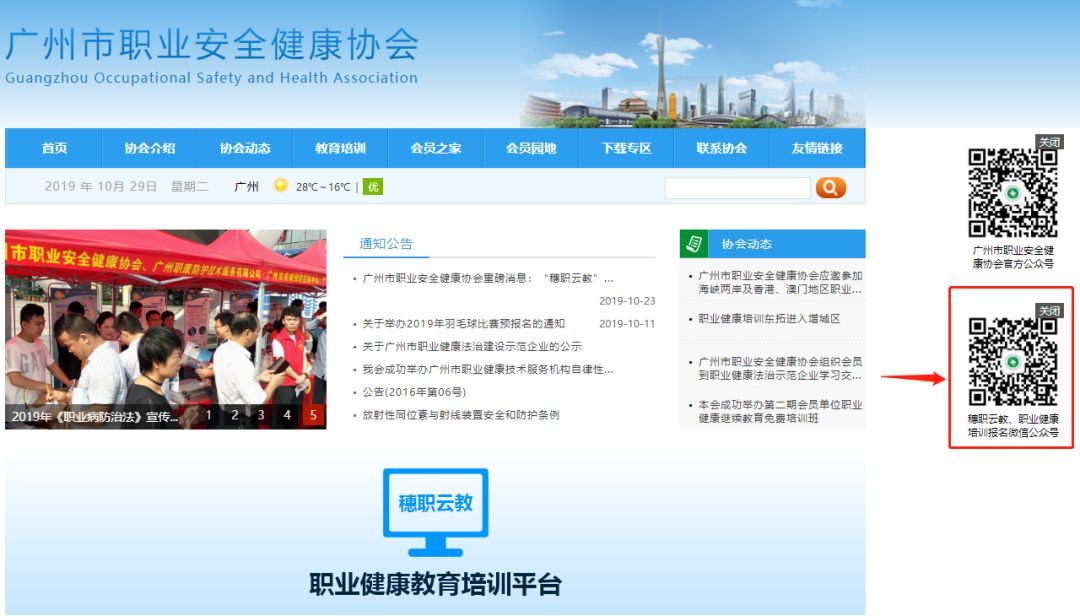 微信图片_20200224103609.jpg