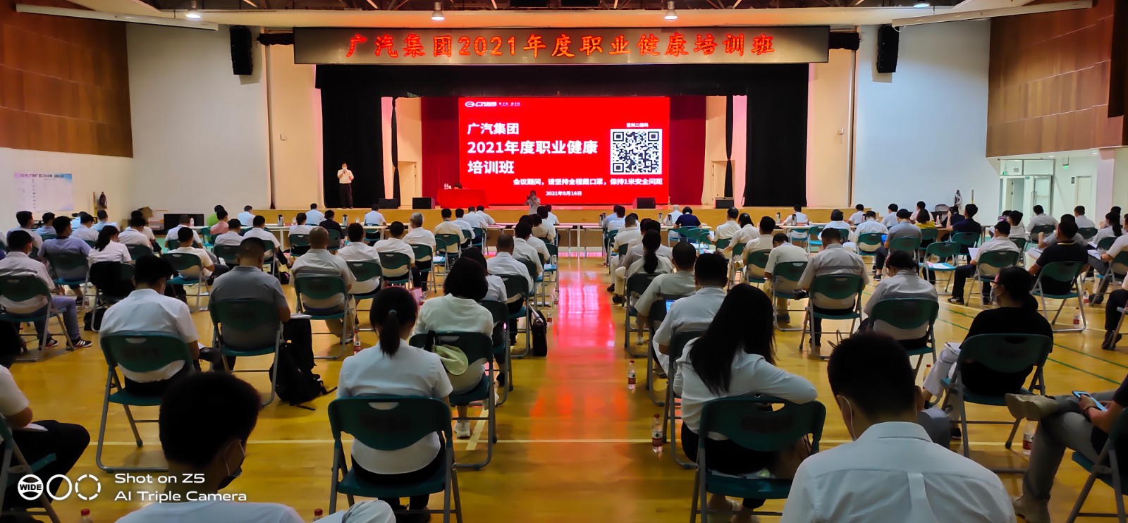 微信图片_20210917092127.jpg