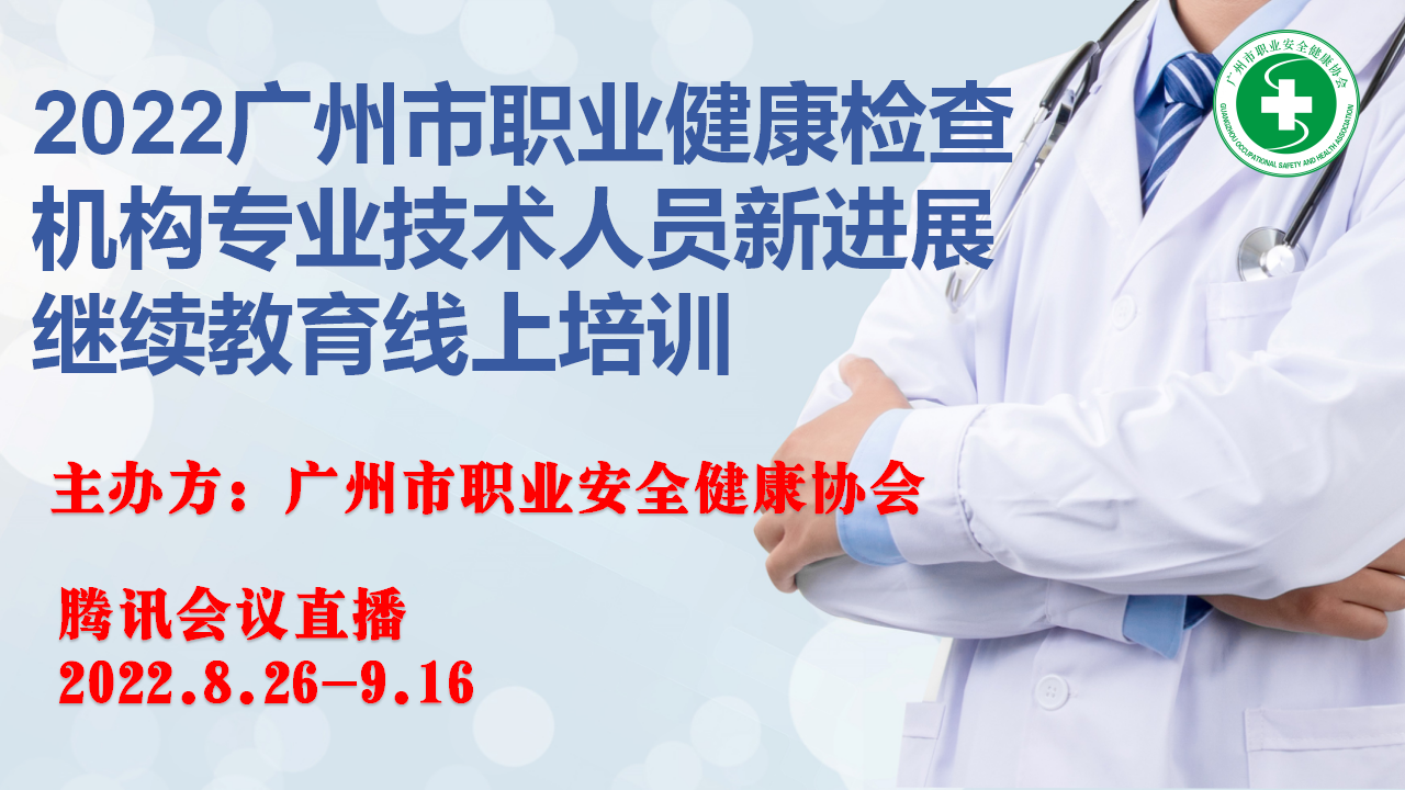 微信图片_20220919150420.png