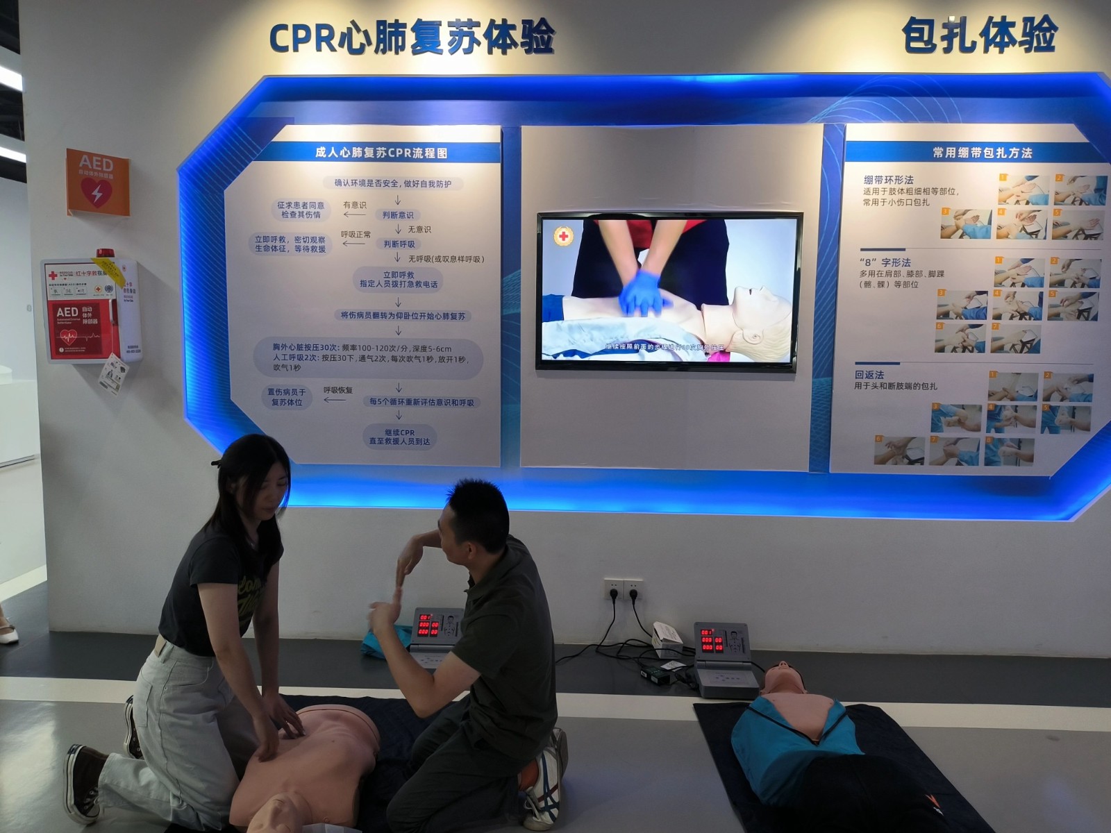微信图片_20240722091818.jpg
