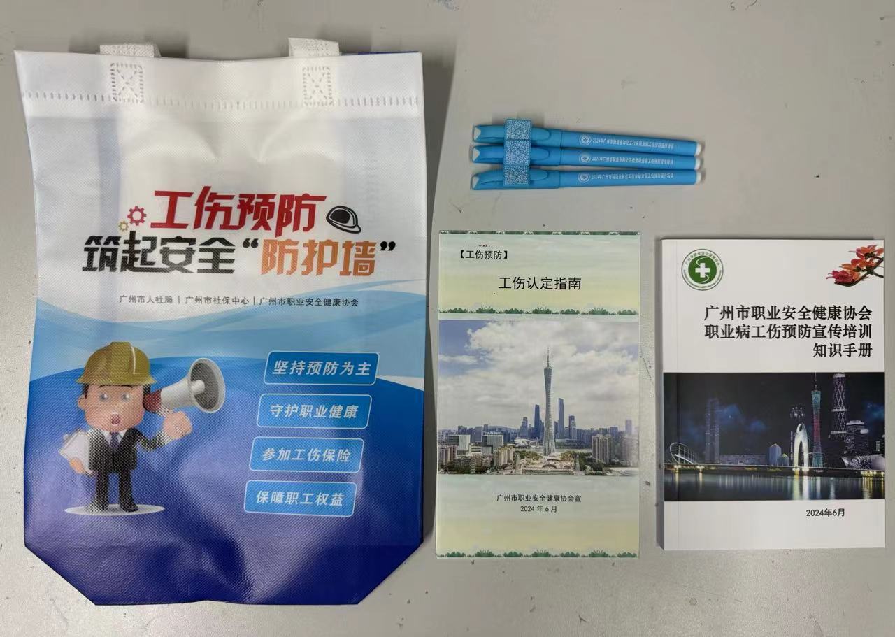 微信图片_20240906153323.jpg