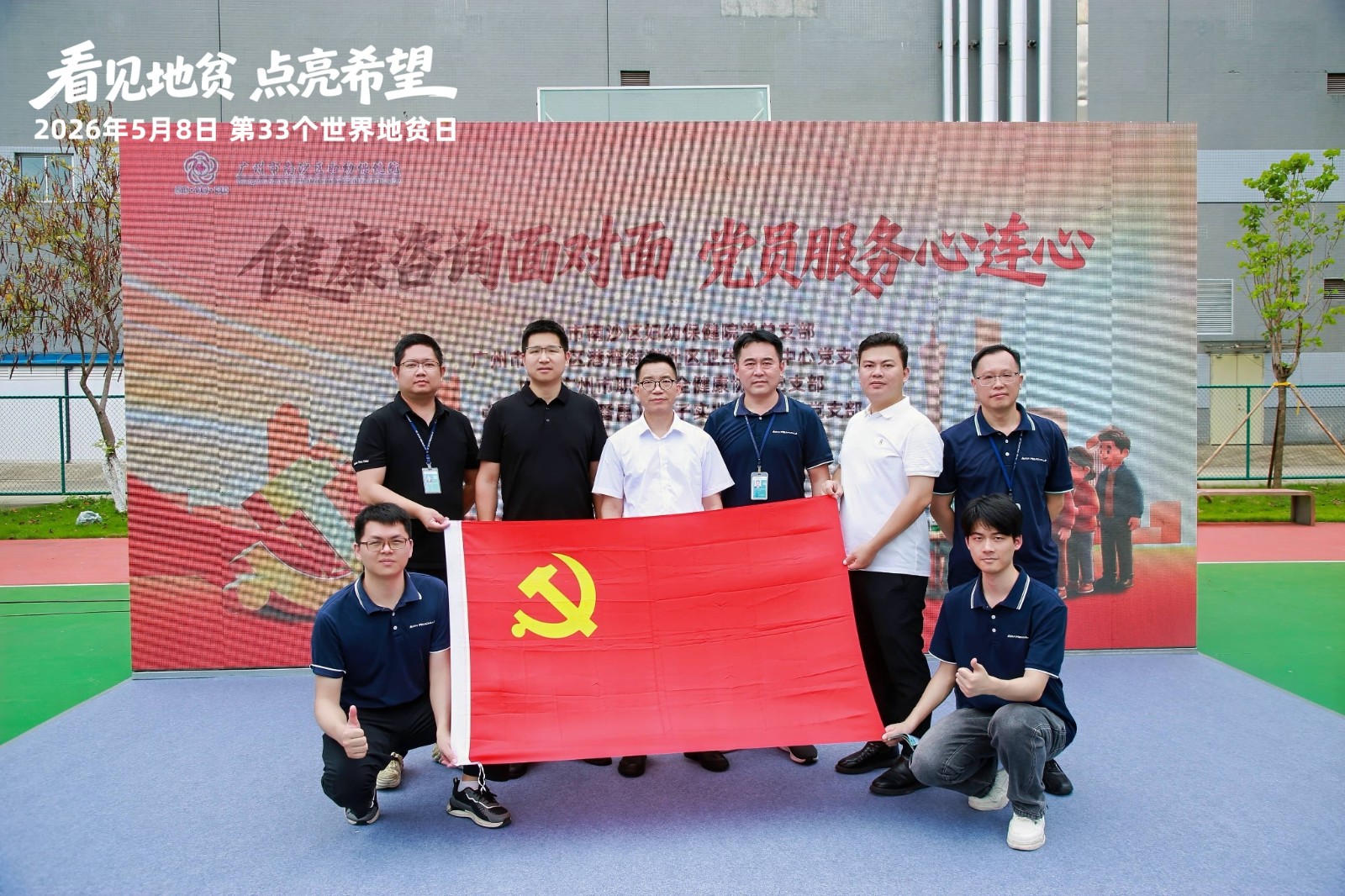 1778209645146824.jpg 微信图片_20260508105510_3705_31.jpg