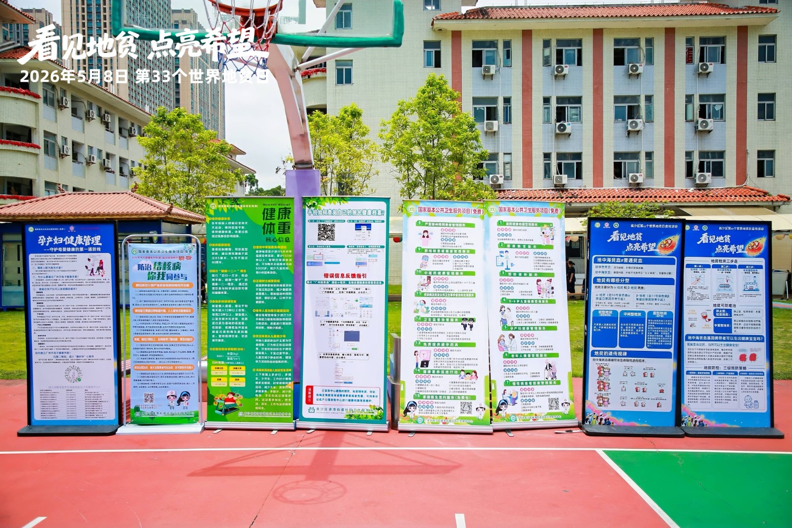 1778209657962534.jpg 微信图片_20260508105512_3706_31.jpg