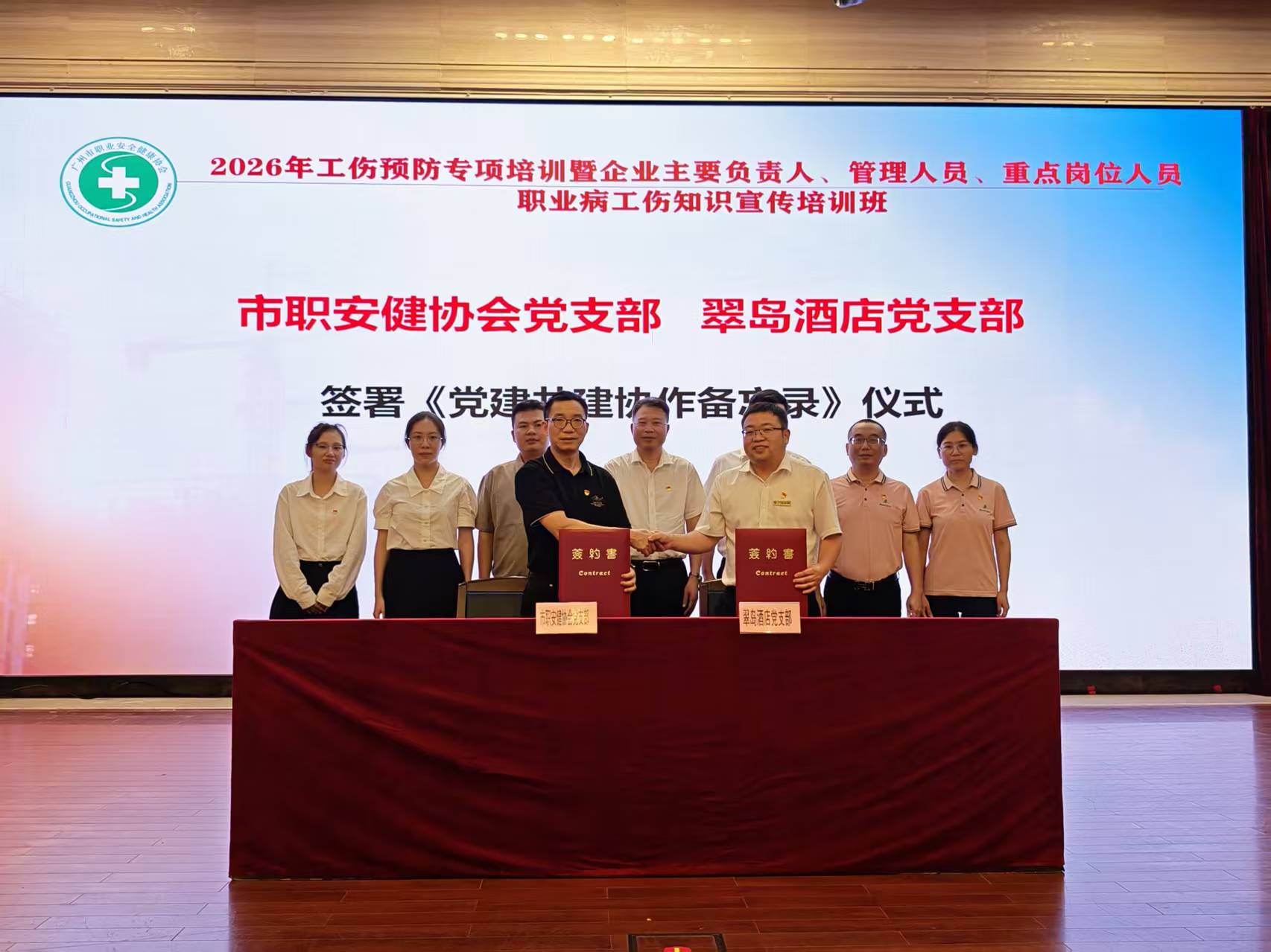 1786958922338660.jpg 微信图片_20260817172541_174_12.jpg