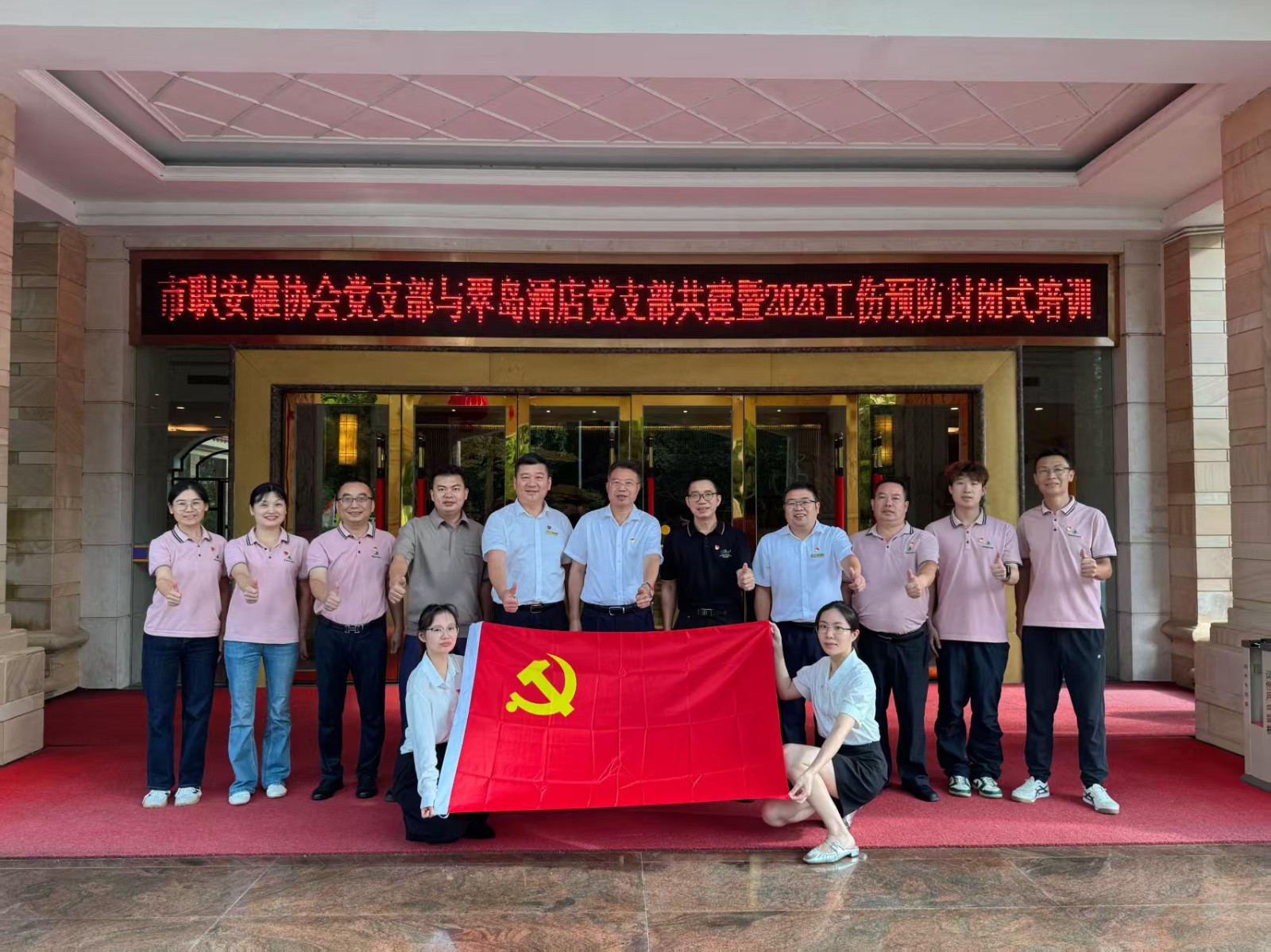 1786958944907540.jpg 微信图片_20260817172534_173_12.jpg